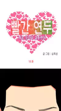 Hooker Ch.1-41 (English) (Ongoing)