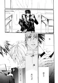 [Anthology] b-BOY Phoenix Vol.9 Gakuran Tokushuu