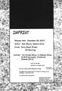 (C53) [Thirty Saver Street 2D Shooting (Maki Hideto, Sawara Kazumitsu)] Silent Saturn 4 (Sailor Moon) [English]