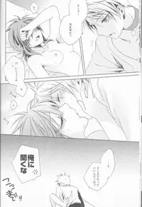 (C71) [Mayonaka no Oukoku, Samurai Rockers (Various)] Candy Stripper (Tales of the Abyss)