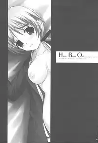 (C76) [R-WORKS] HEART BREAK ONE (Strike Witches)