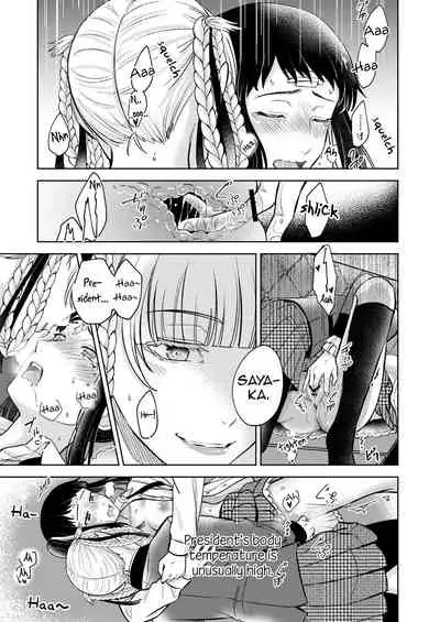 KiraSaya Manga
