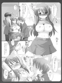 (C75) [Nagiyamasugi (Nagiyama)] Tsuruyan (The Melancholy of Haruhi Suzumiya)