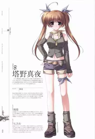 eden* visual fanbook