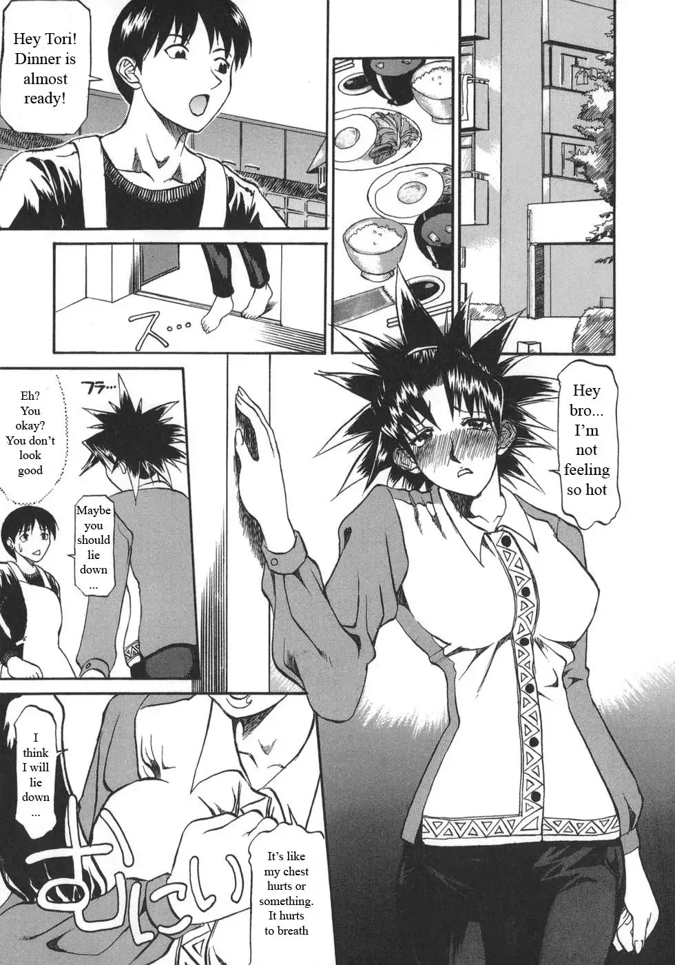 From Nechan With Love!