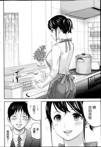 [Shikishiro Konomi] Netoraserare Ch. 1-11 [Chinese] [蒼翼漢化組]
