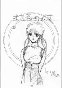 (C46) [Kacchuu Musume (Various)] Tropical Rikidouzan (Various)