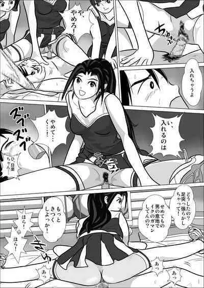 LOVE IS THE PLAN Chapter 5