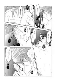 [Seinendoumei (U-K)] Are you chicken? (Cyborg 009) [Digital]