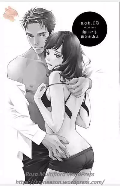 Subete Ai no Shiwaza/愛調教成性俘虜/爱调教成性俘虏/すべて愛のしわざ——もんでんあきこ vol 3（3/3）