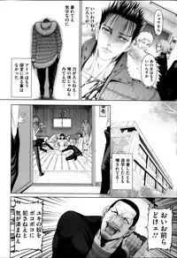 [Sadokko] Bukkake!! Ch.1-13