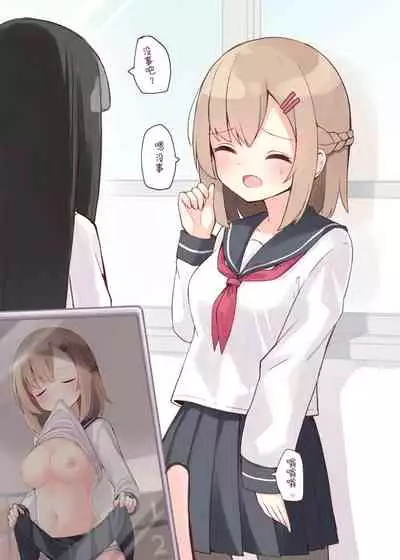 Konna Osananajimi ga Ite hoshii | 想要这样的青梅竹马