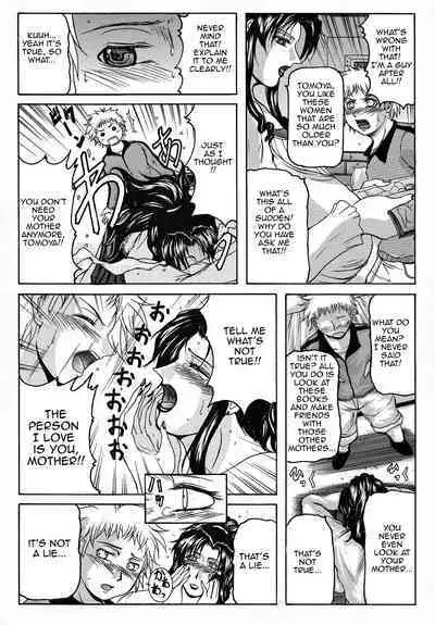 [Yokoyama Lynch] Haha Nama [English] [Amoskandy]