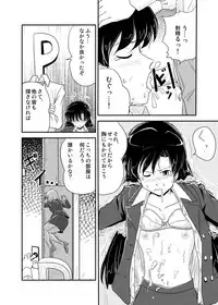 [Lielos no Kakurega (Lielos)] Jigen Hyouryuu Idol (THE IDOLM@STER) [Digital]