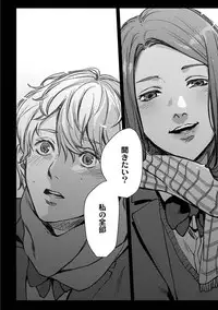 [Ogiara] Nibiiro Planetarium