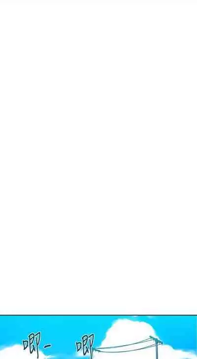 [週六] [美娜讚 & 鋼鐵王] 秘密教學 1-69 官方中文（連載中）