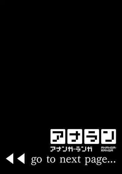 toshiue osananajimi ♂ o aega setai! Kanji teru koe, motto kikasete? | 想让年上竹马喘个不停!诱人的声音,再让我多听点吧? 1-4