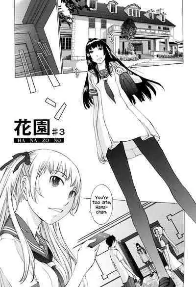 Hanazono Ch 1-3
