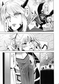 (Futaket 13) [HGH (HG Chagawa)] HGUC# 09 Waga Uruwashiki Chichi e no ××× (Fate/Grand Order)