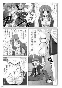 (C70) [Noritama-gozen (Noritama)] FREEDOM! (The Melancholy of Haruhi Suzumiya)