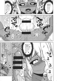 (C85) [Hyakki Yakou (Various)] Hyakki Yakou Lv.3 WayouJingaiTan