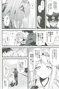 (SC62) [AYUEST (Ayuya)] Tsuru no Maioru (Kantai Collection -KanColle-)