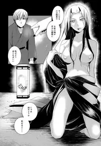 COMIC Anthurium 2016-12 [Digital]