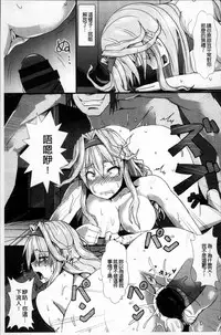 [Kumoemon] Joushuuhan [Chinese]