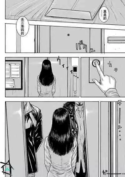 痴虐陷阱(K记翻译)