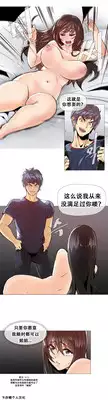 HouseHold Affairs 【卞赤鲤个人汉化】1~19话(持续更新中)