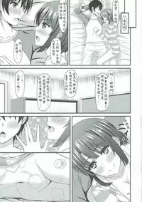 (COMIC1☆11) [Mutant (Shirouzu Myuuta)] Saenai Tomoya-kun no Otoshikata (Saenai Heroine no Sodatekata) [Chinese] [Dino Wu個人漢化]