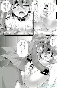 (Ore no Turn 2) [HEATWAVE (Kaitou Yuuhi)] SWEET POISON (Yu-Gi-Oh! ARC-V)