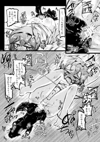 [Narumiya (Narumiya)] Satori Wan Wan Soushuuhen (Touhou Project) [Digital]