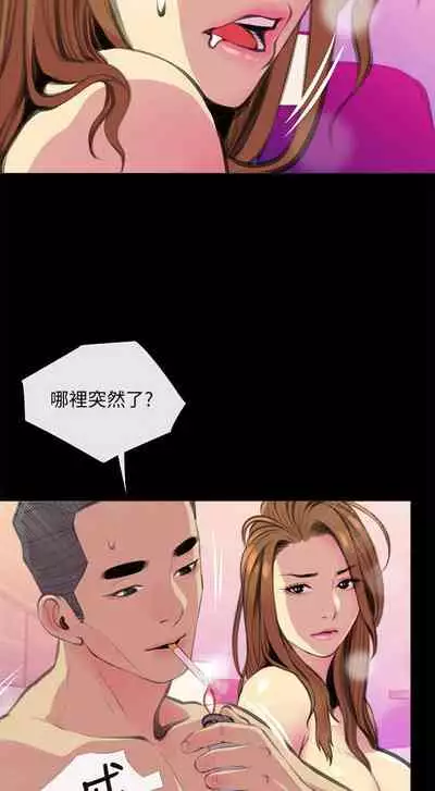 【周五连载】主妇危机(作者:查爾斯&漢水) 第1~35话