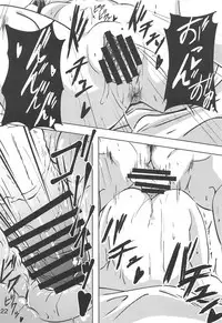 (C94) [Sanshodou (Rontan)] Atatamaya to Itasu Hon (Granblue Fantasy)