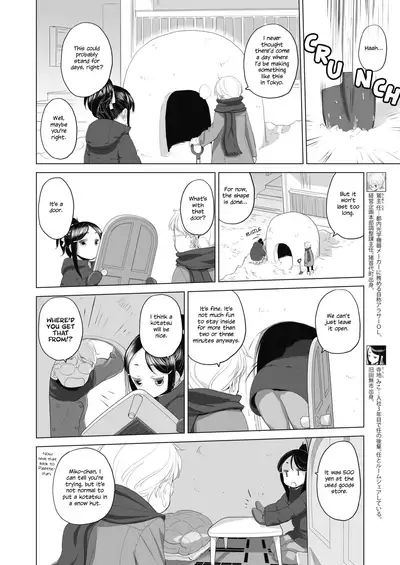 [Kurogane Kenn] Tae-chan to Jimiko-san | Tae-chan and Jimiko-san Ch. 1-19 [English] [Yuri Project, /u/ Scanlations] [Digital]