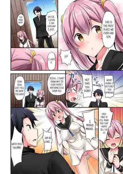 [YUUKI HB] Jouba Joshi ni Kijouraretai tsu! | Cowgirl's Riding-Position Makes Me Cum Volume 1 - 10 [English] [Decensored]