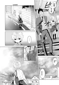 [Shiina] Noraneko Shoujo to no Kurashikata Ch. 4-12 [Chinese] [虎斑木菟漢化] [Digital]