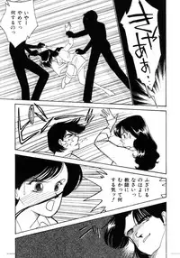 [Arimura Shinobu] Aitsu to Scandal - Teens Paradise Part 3