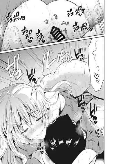 [From SHIKOroute (Momoko)] Kyouko-san to | Together With Kyouko-san (Onexy) [English] [Digital]