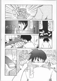 [Unagi Academy] Yuukyuu Kyuuka 2