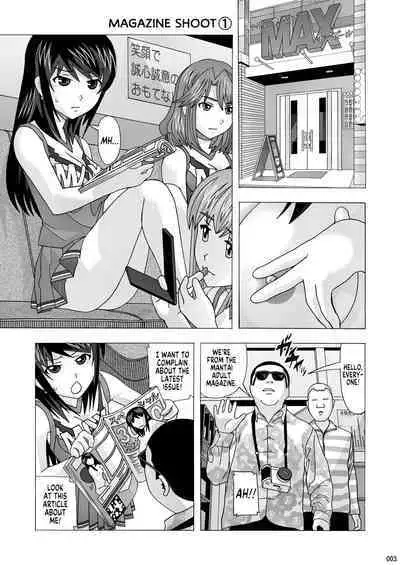 [AB NORMAL (NEW AB)] Tonari no Fuudol Soushuuhen 1 Fashion Massage-ten Ch.1-5 | My Neighbor is a Sex Worker Anthology 1 "Fashion Massage Establishment" Ch.1-5 [English] [MegaFagget] [Digital]