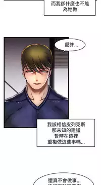 啪啪啪调教所第2季 [中国翻訳]