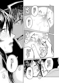 [Build-Tetsu (Ninomiya Hitomi)] Yahagi Chakunin (Kantai Collection -KanColle-) [Digital]