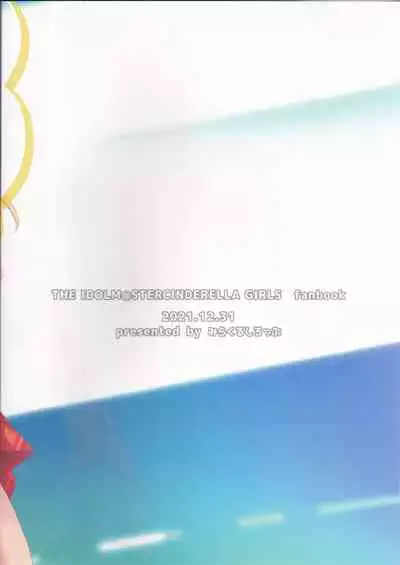 (C99) [Miracle Syrup (Shitimirin)] P-kun no Ecchi! (THE IDOLM@STER CINDERELLA GIRLS)