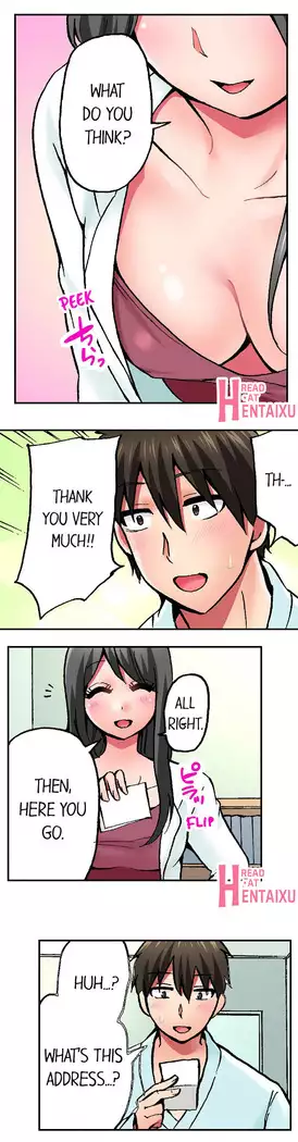Pranking the Working Nurse Ch.15/?