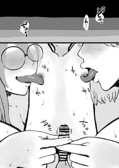 [gumi_chocolate_pine] Ano hi Kara Shinseki no Oba-san to Onee-chan ni o Chinchin o Mainichi