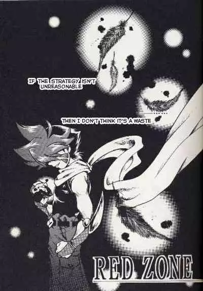 (C65) [Youkai Club (Hazuki Ayanosuke)] RED ZONE (Beyblade) [English] [RANDOMBLFAN]