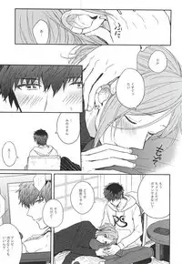 (MIRACLEFESTIV@L!!) [Rosenburg (Egu, Kiriya Tsukasa)] MILK and HONEY (THE IDOLM@STER SideM)