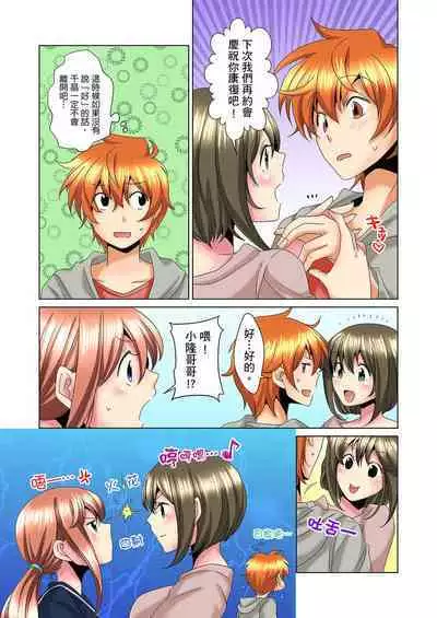 [Mima] Kon Nani Bikubiku Shiteru no ni… Shi nai no? - Ofuro de! Heya de! Living demo!? Aniki no Yome ni Iji rarete…- | 明明你的弟弟挺成這樣….還不上嗎？～在浴室！在房間！在客廳也是!?被老哥的妻子不斷地玩弄… Ch.1-18 [Chinese]